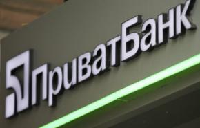 Без розрахунку з ТОВ «Брівер» на «ПриватБанк» чекають великі проблеми
