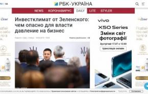 Знищення підприємств незаконними штрафами - вказівка команди Зеленського чи свавілля недолугої системи?