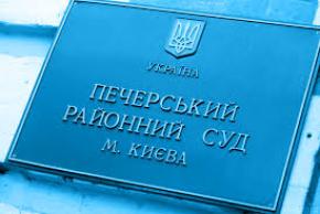 Резонансна Справа Тарасова перейшла до судді Хайнацького